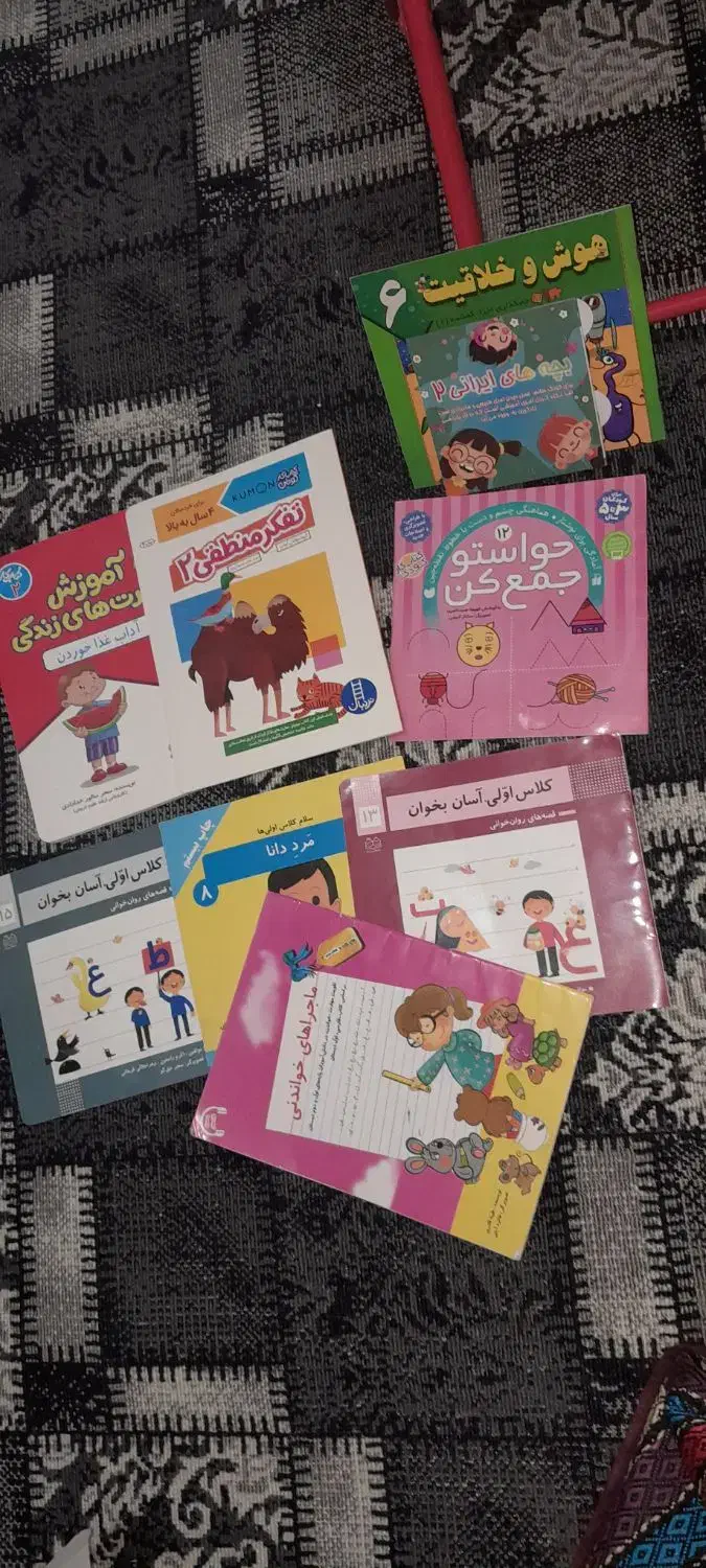 کتاب روان خوانی ابتدایی|کتاب و مجله آموزشی|اسلام‌شهر, شهرک مهدیه|دیوار