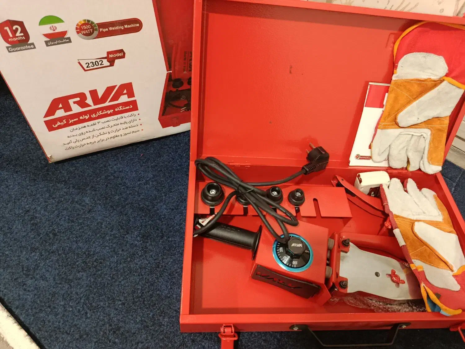 اوتو لوله کشی|ابزارآلات|کرج, گلشهر|دیوار