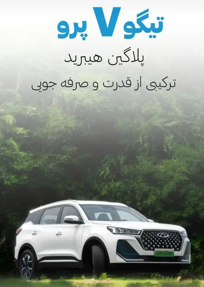 پیش فروش خودروهایMVM و فونیکس آغاز شد|خودرو سواری و وانت|پاکدشت, پاکدشت (مامازند)|دیوار