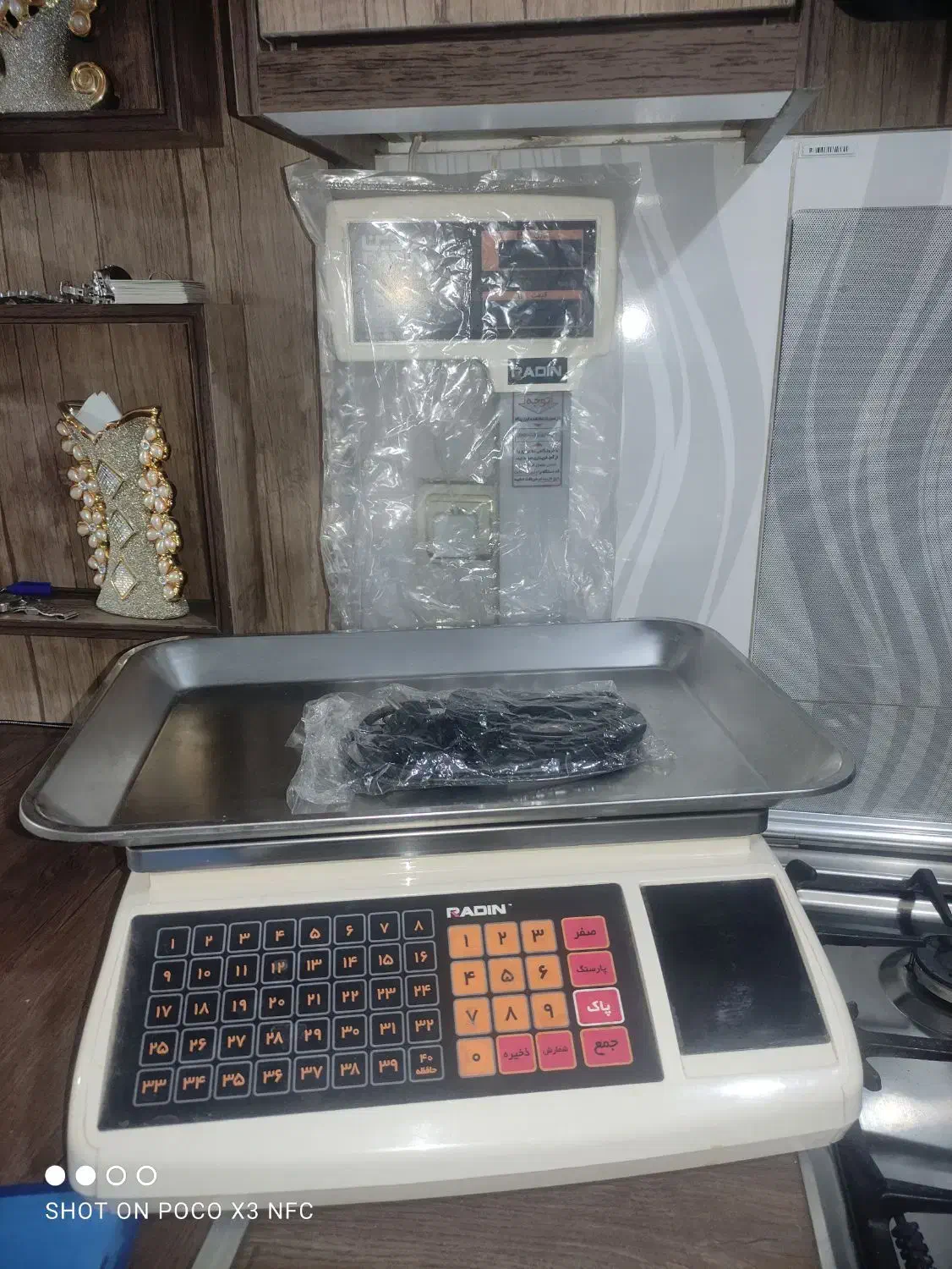 ترازو رادین ۴۰ کیلویی|فروشگاه و مغازه|کرج, شهرک سهرابیه|دیوار