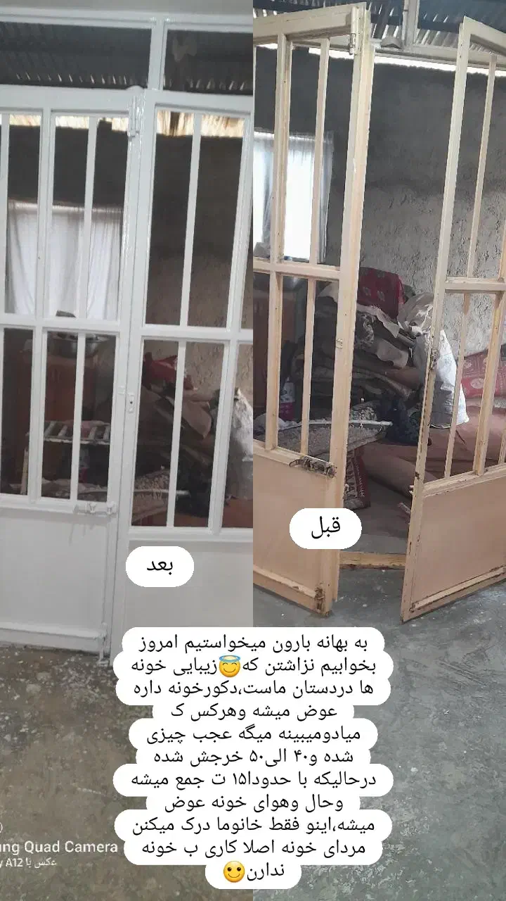 نقاشی ساختمان|خدمات پیشه و مهارت|گنبد کاووس, |دیوار