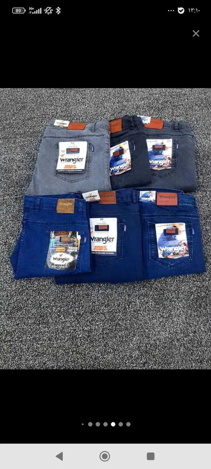 شلوارجین راسته بگ نیم بگ مام وپارچه ای عمده تک|عمدهفروشی|نظرآباد, رسالت|دیوار