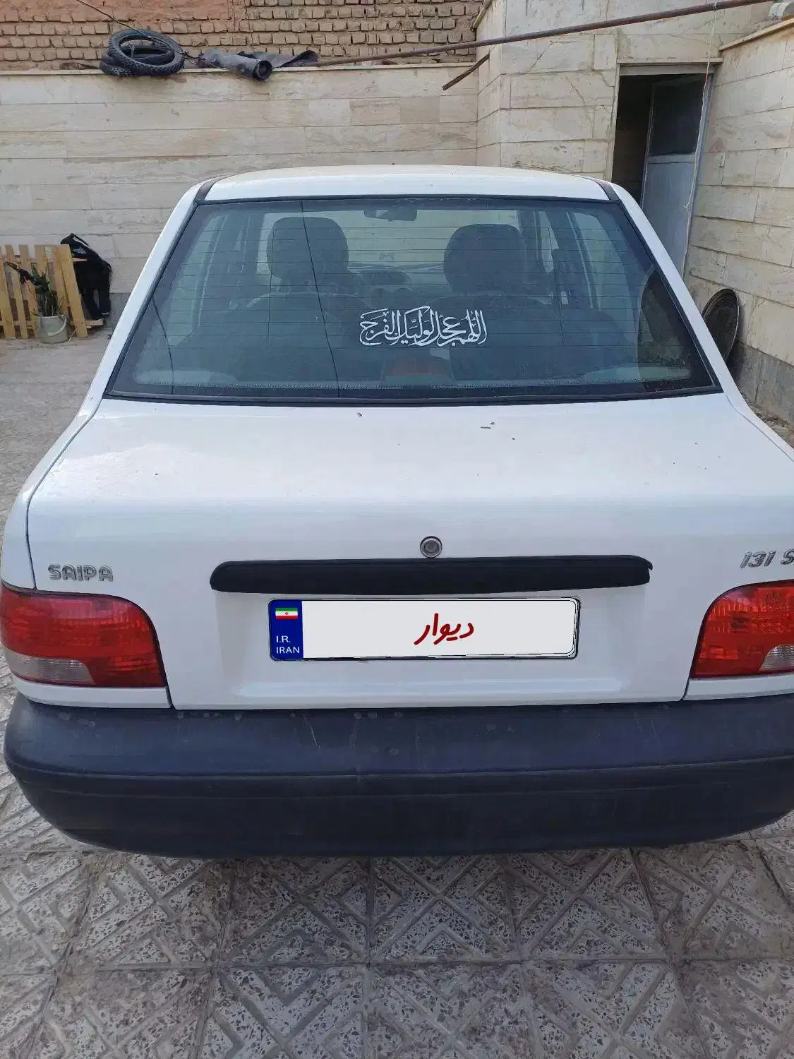 پراید سفید سالم مدل ۹۷|خودرو سواری و وانت|اسفراین, |دیوار