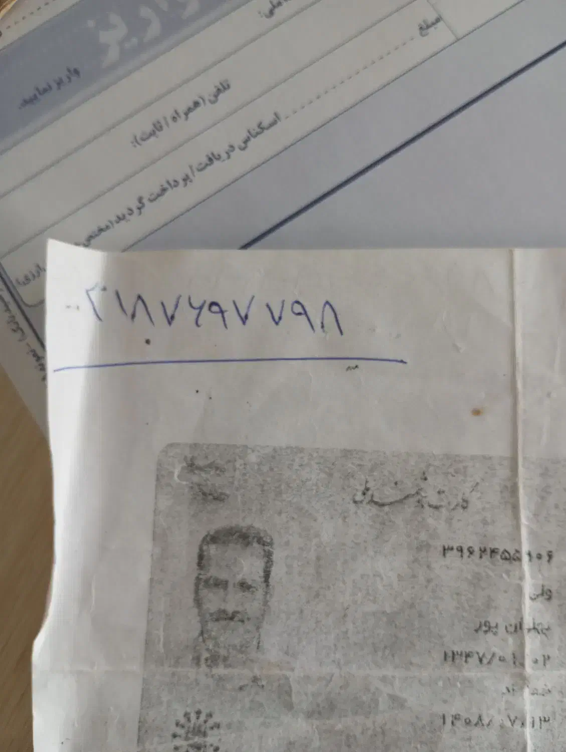 گم شده|اشیا|کرج, شهرک سهرابیه|دیوار