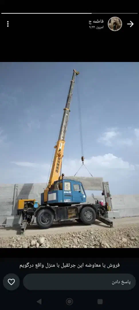 فروش جرثقیل ده تن کارگاهی تادانو اف ایکس|خودرو سنگین|فیروزآباد (فارس), |دیوار