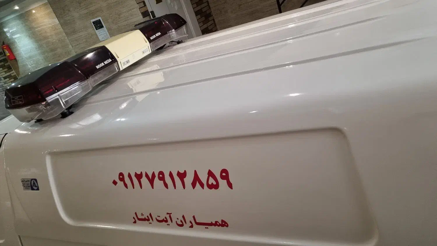 آمبولانس فوتی بر|خدمات حمل و نقل|قرچک, مهدیه|دیوار