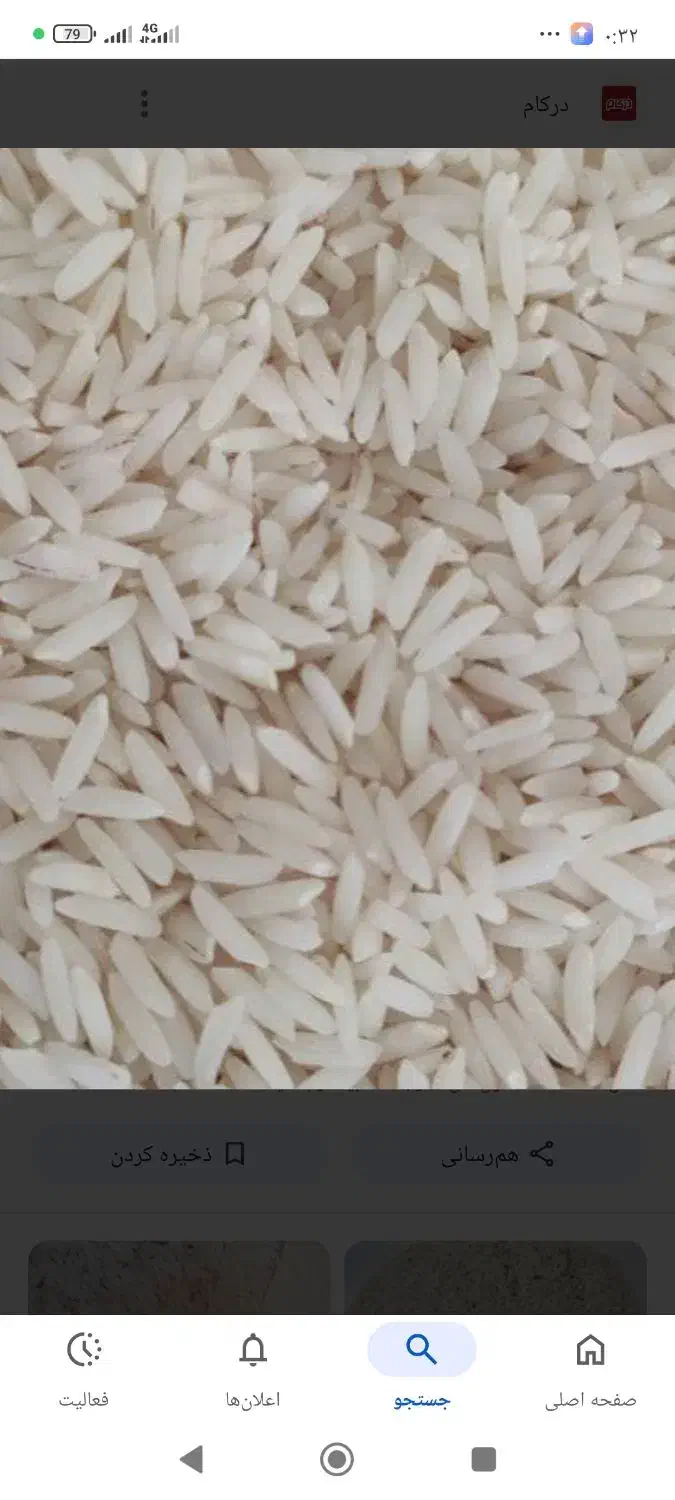 برنج هاشمی دره رود|خوردنی و آشامیدنی|پارسآباد, |دیوار