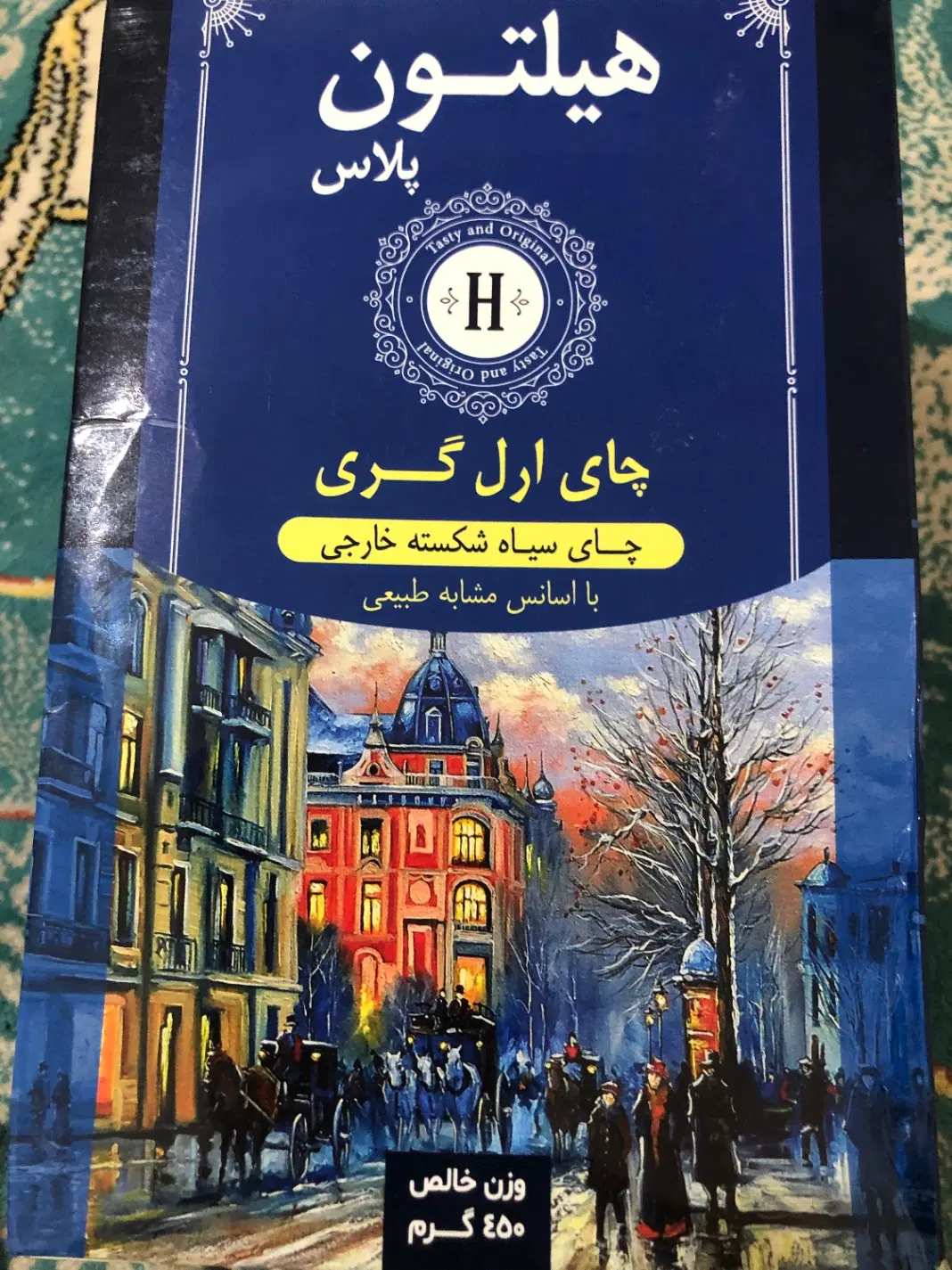 چای|خوردنی و آشامیدنی|چابهار, |دیوار