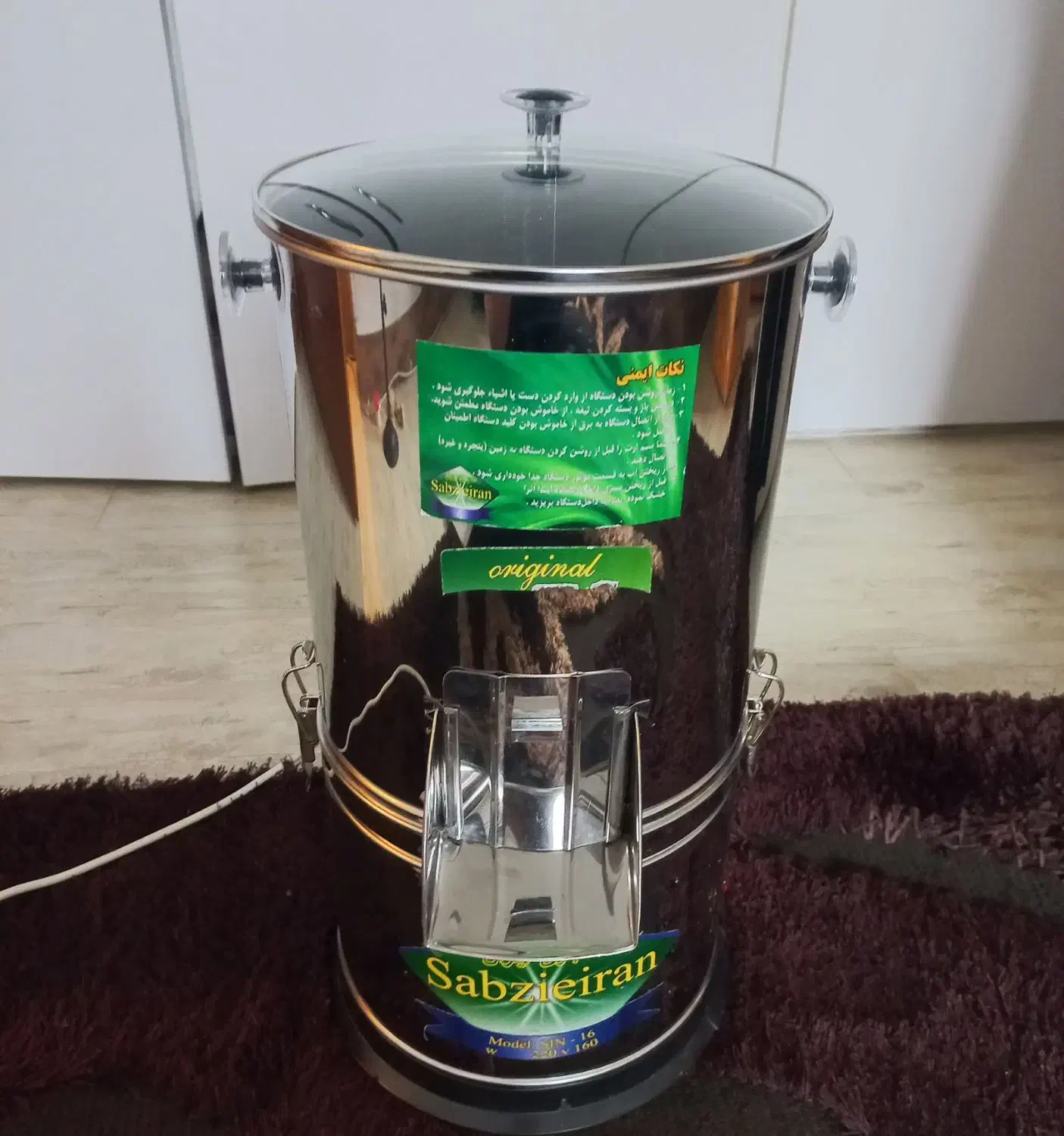 سبزی خورد کن نو|خردکن، آسیاب، غذاساز|رشت, باهنر|دیوار