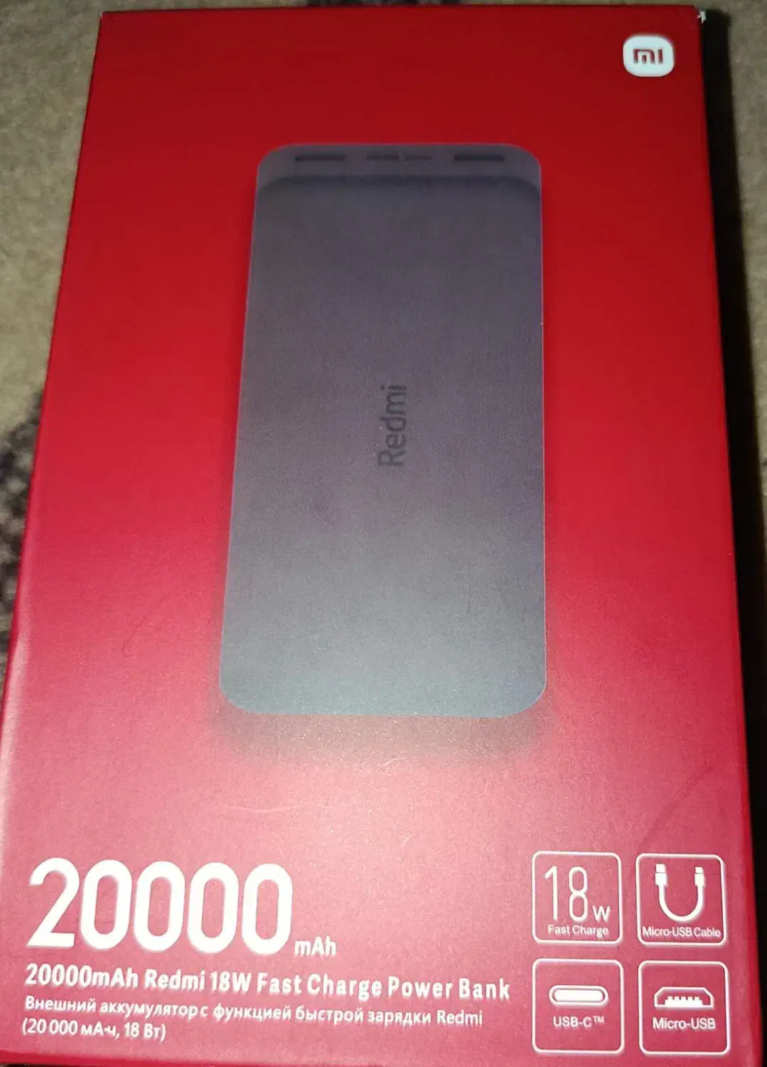 پاوربانک شیایومی|لوازم جانبی موبایل و تبلت|کرمانشاه, |دیوار