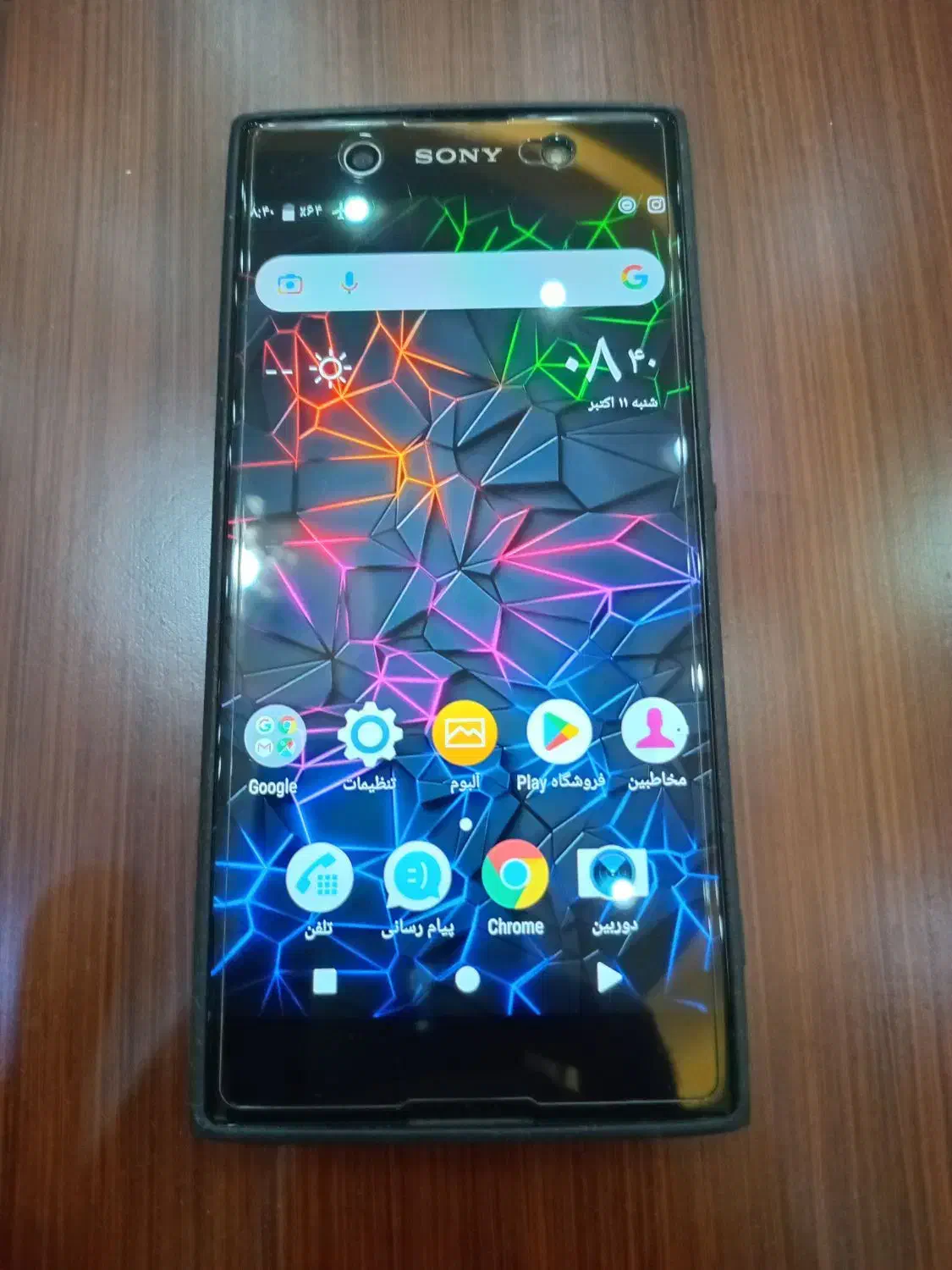 گوشی سونی Sony Xperia XA1 Ultra|موبایل|اردبیل, |دیوار