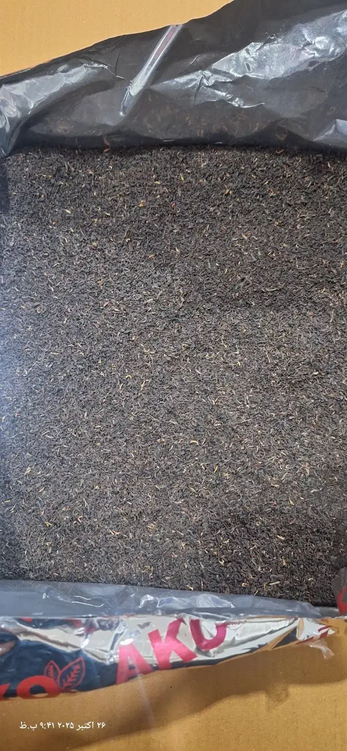 چای هندی زرین اکو|خوردنی و آشامیدنی|تبریز, |دیوار