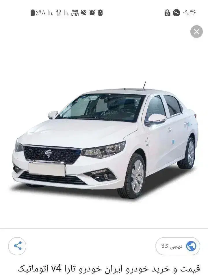 ماشین تارا|خودرو سواری و وانت|شیروان (خراسان), |دیوار