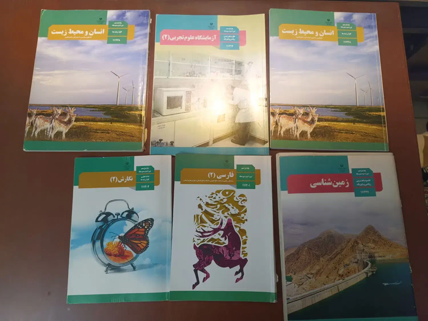 کتابهای درسی سال یازدهم ریاضی|کتاب و مجله آموزشی|فردیس, شهرک شهید حسینی|دیوار