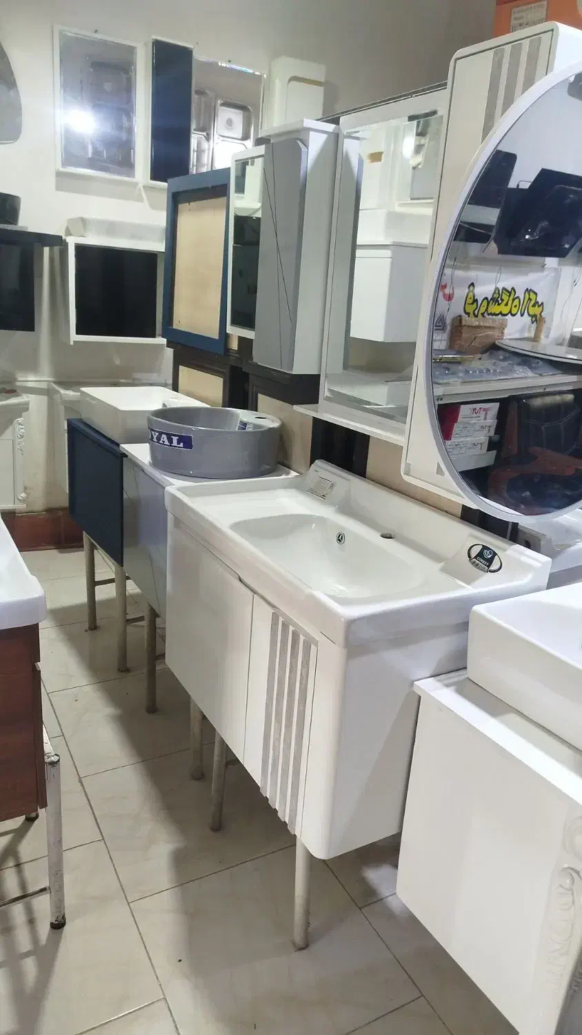 روشویی|لوازم سرویس بهداشتی|ارومیه, |دیوار