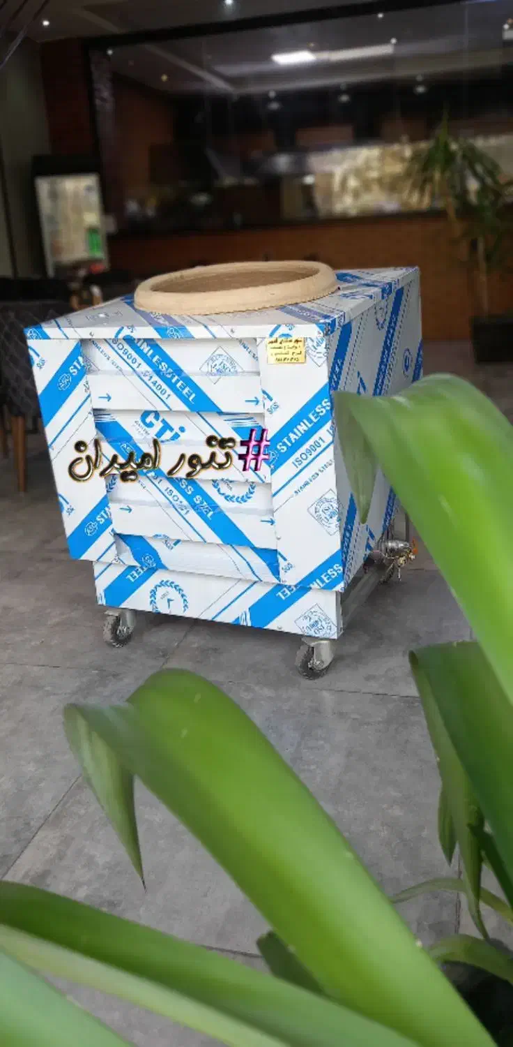 تنور سیار تنور متحرک تنور چرخدار تنور دور استیل|اجاق گاز و لوازم برقی پختوپز|کرج, کمالشهر|دیوار