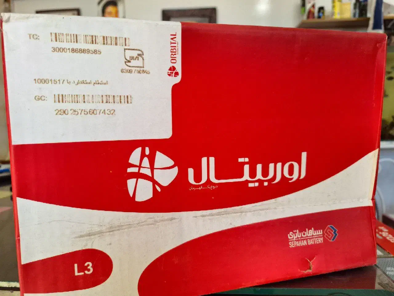 باتری ماشین با چک صیادی شاهین شهر|قطعات یدکی و لوازم جانبی|شاهین‌شهر, حاجی آباد|دیوار