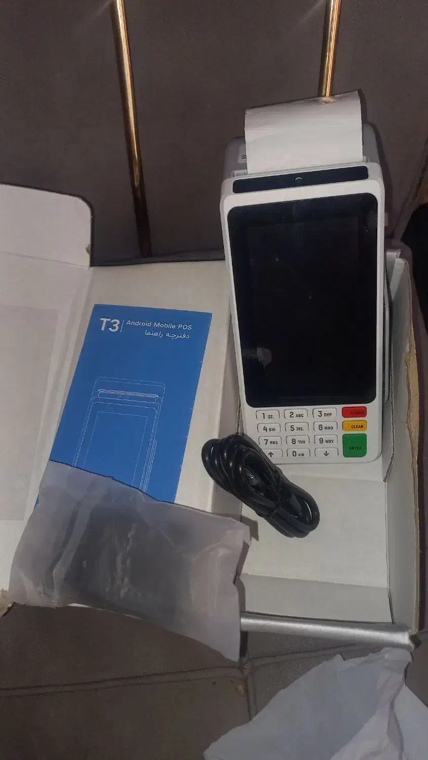 کارتخوان سیار|اشیا|قم, سالاریه|دیوار