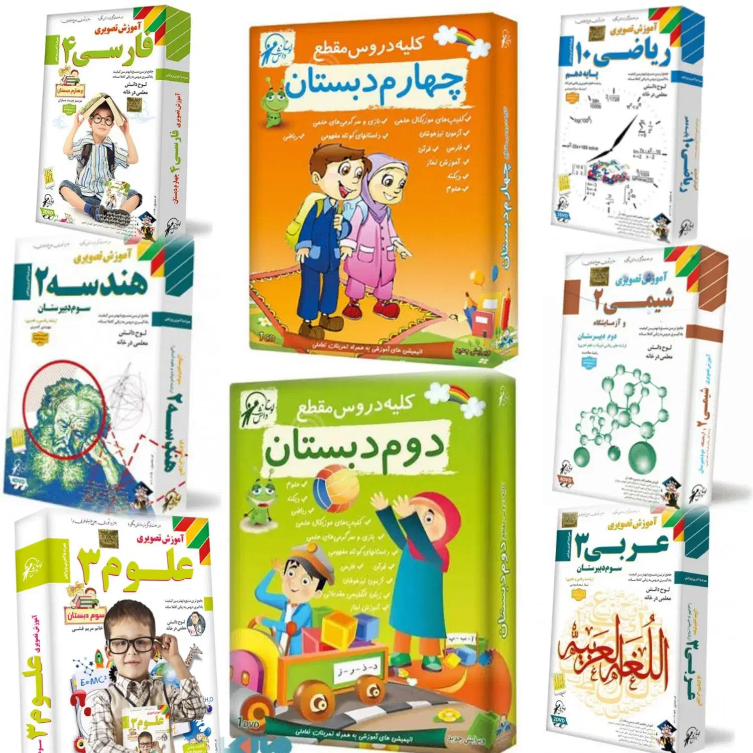 آموزش درسی لوح دانش/ دبستان تا دبیرستان/قیمت مناسب|کتاب و مجله آموزشی|آبدانان, |دیوار