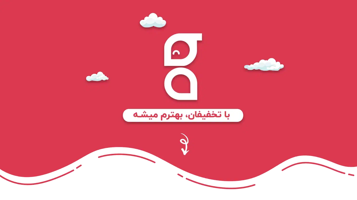 استخدام بازاریاب میدانی در تخفیفان/اصفهان|استخدام بازاریابی و فروش|اصفهان, نقش جهان|دیوار