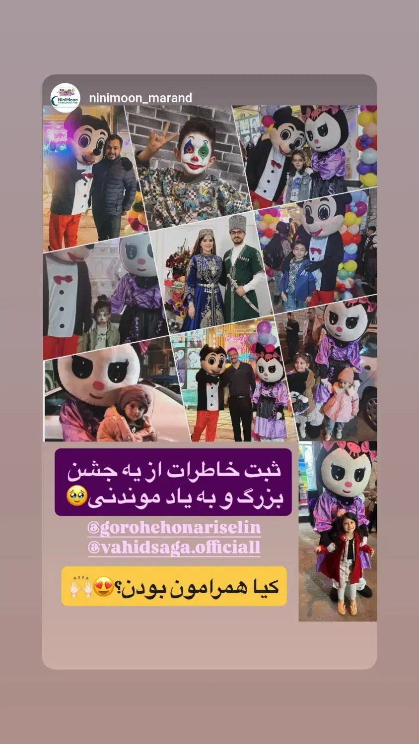 اجرای صفرتاصد برنامه تشریفات مجالس|خدمات پذیرایی، مراسم|تبریز, |دیوار