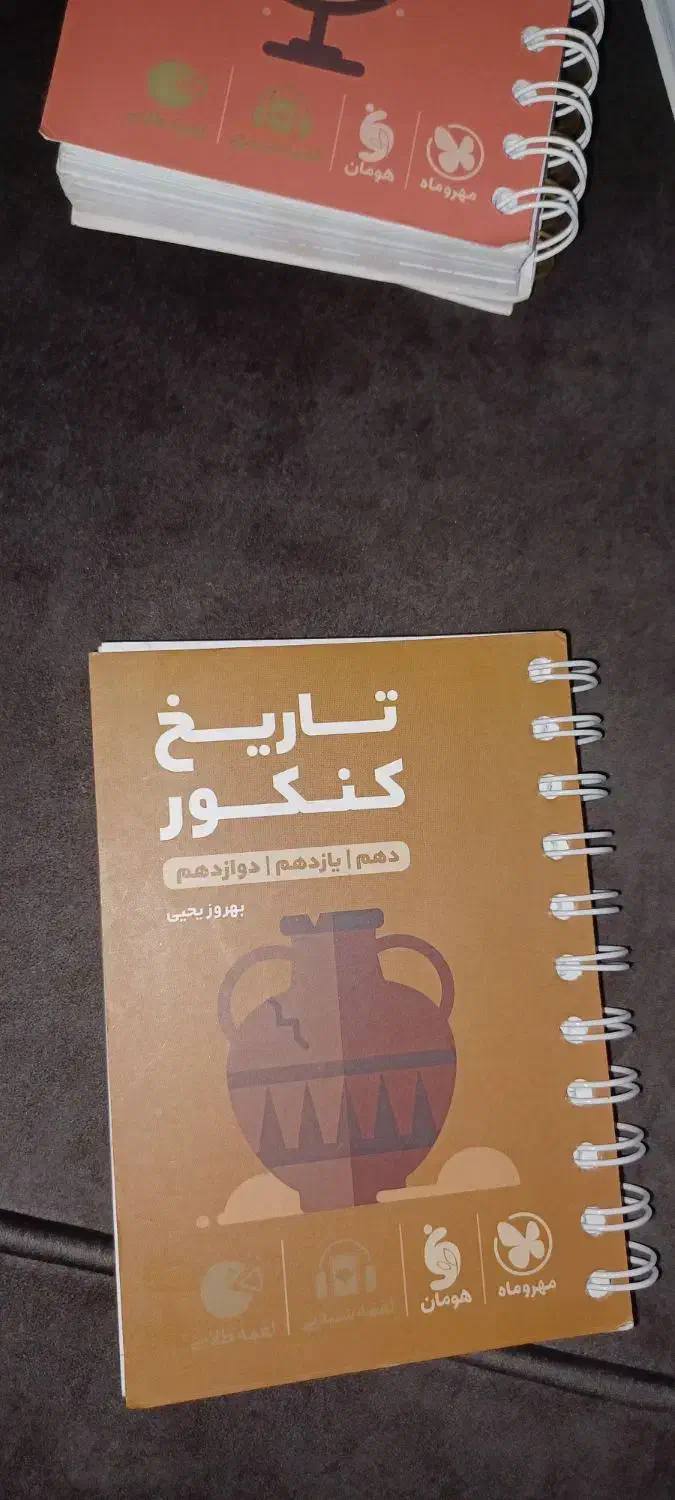 کتاب های طلایی لقمه|کتاب و مجله آموزشی|شوش, |دیوار