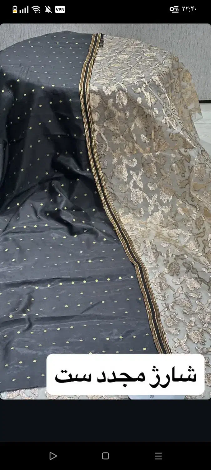 پارچه لباس کوردی|لباس|مریوان, |دیوار