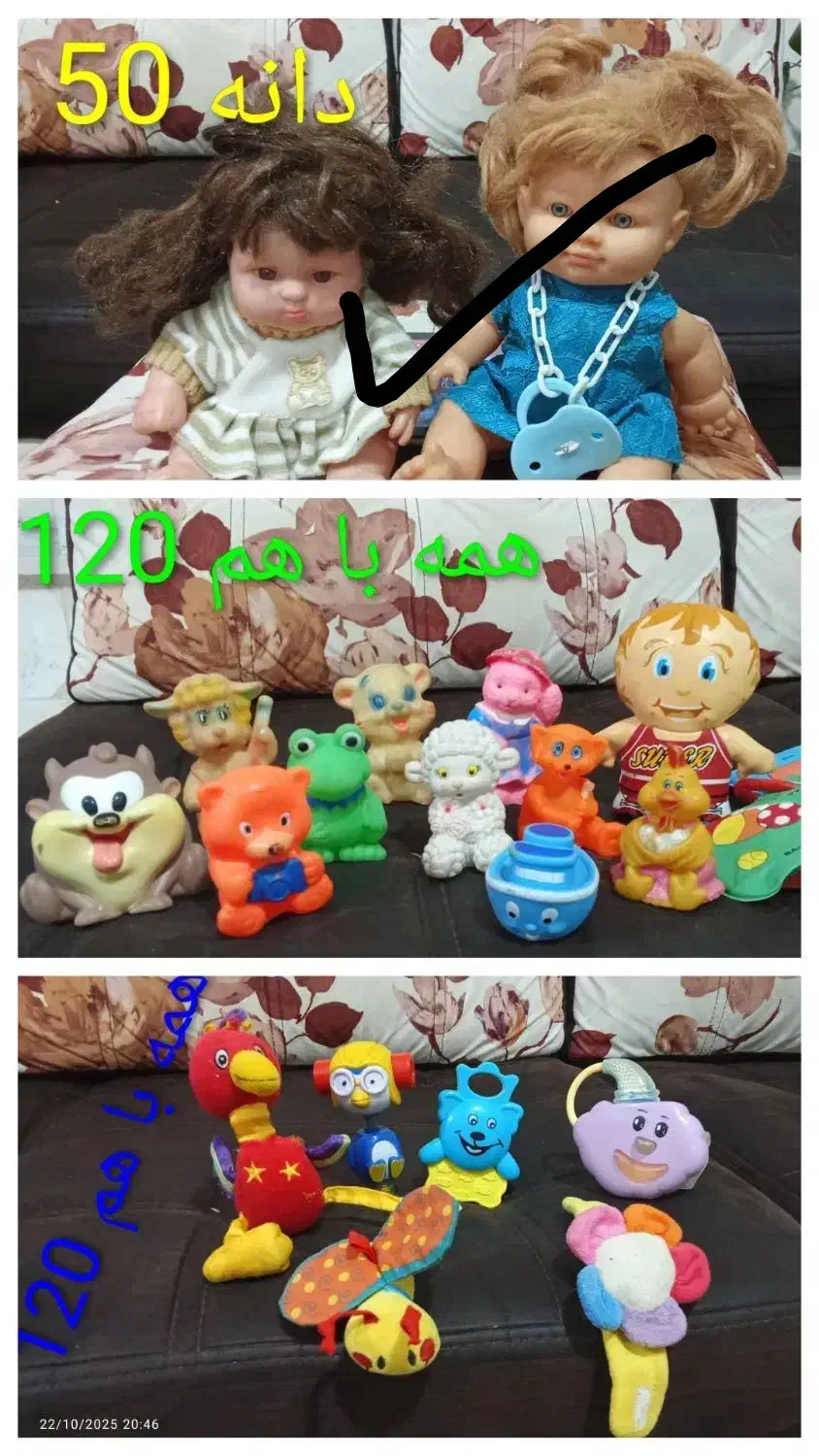 عروسک|اسباب‌بازی بچه|تربت‌حیدریه, شهرک ولیعصر|دیوار
