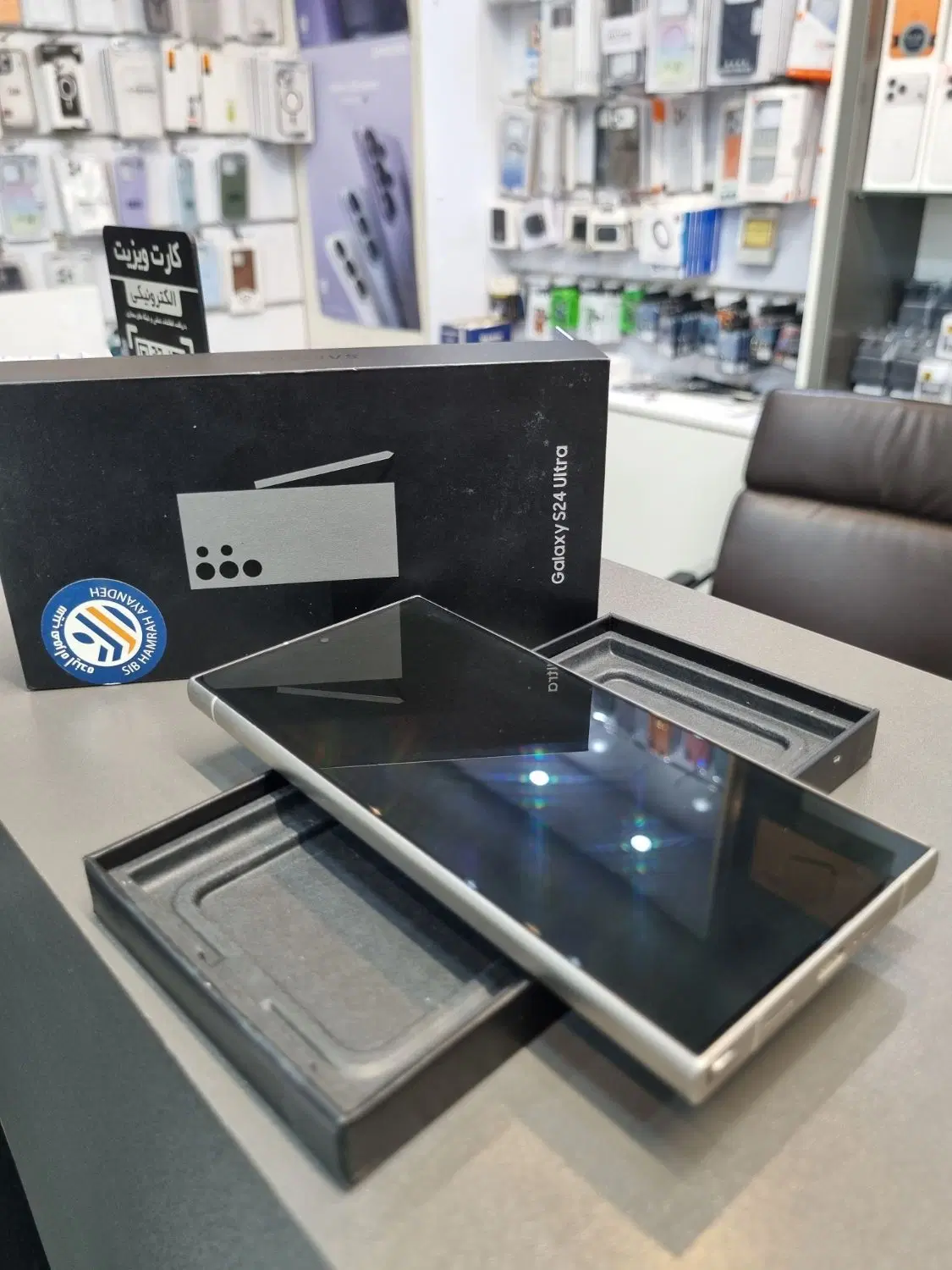 s 24 ultra 256 GB اس ۲۴ الترا با رجیستری تمیز|موبایل|تهران, شهرک غرب|دیوار