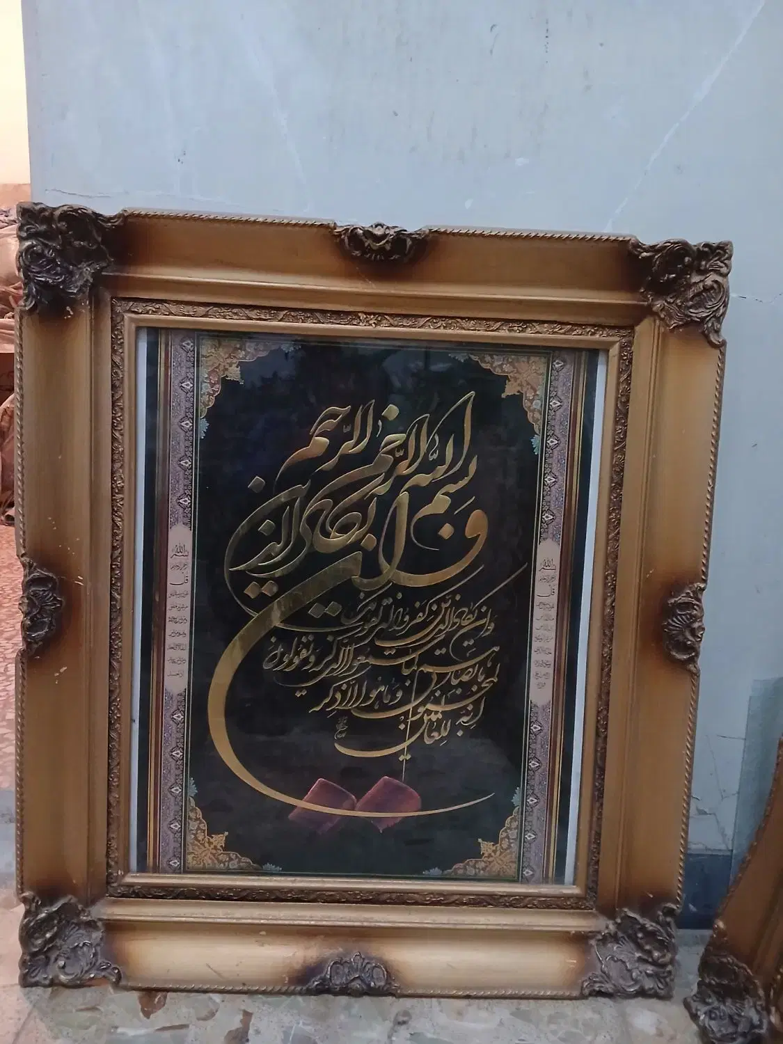 قاب عکس|تابلو، نقاشی، عکس|مبارکه, |دیوار