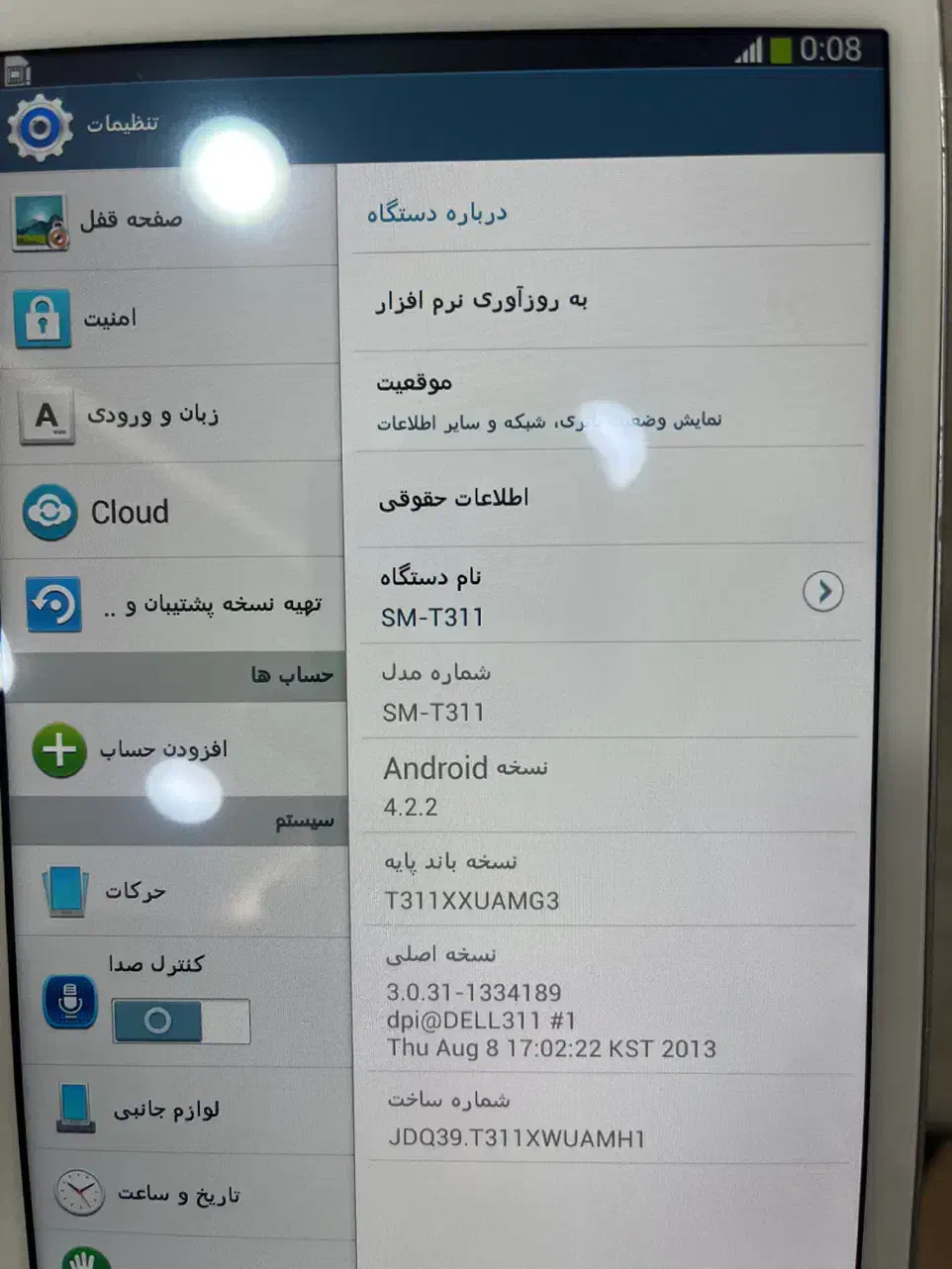 تبلت T311|تبلت|تهران, شیخ هادی|دیوار
