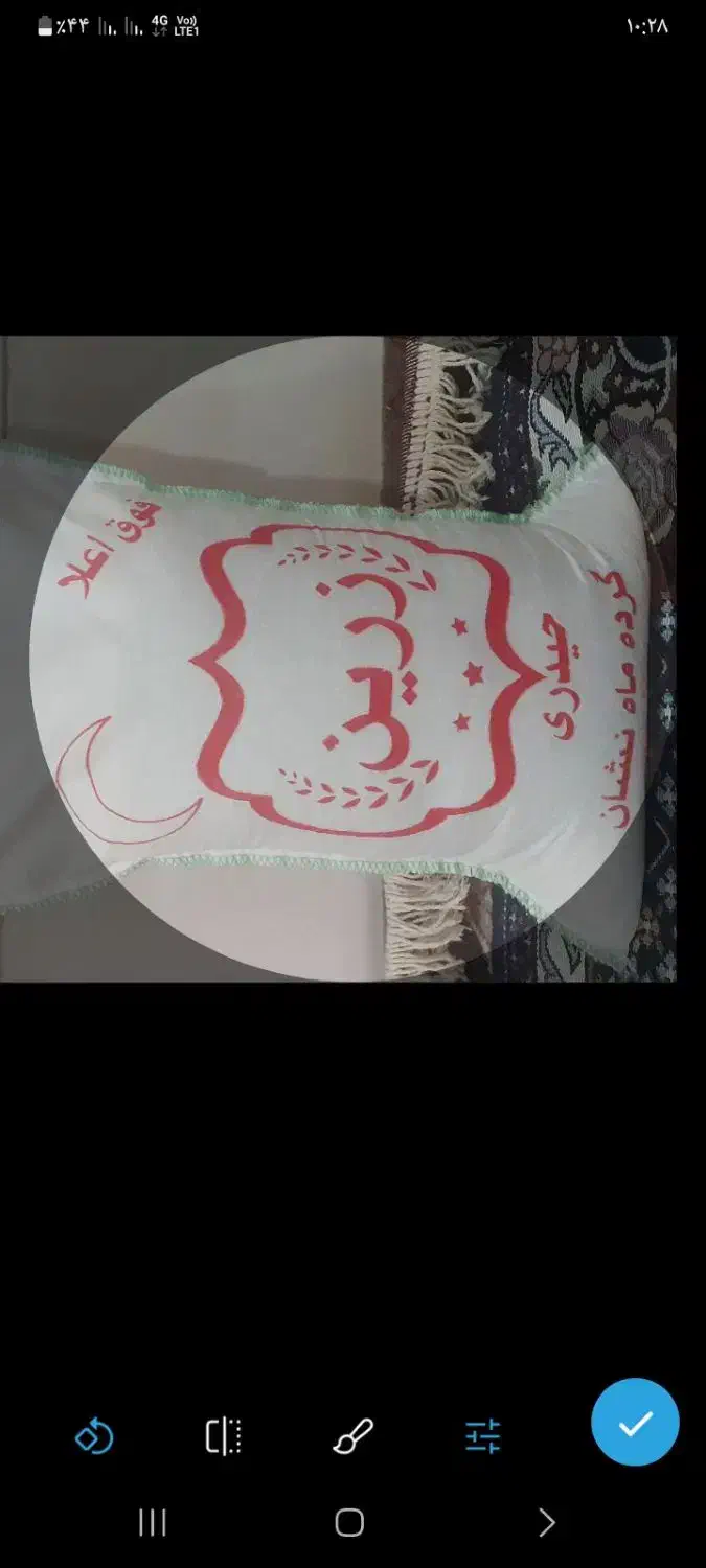 برنج گرده ماه نشان|عمدهفروشی|زنجانرود, |دیوار