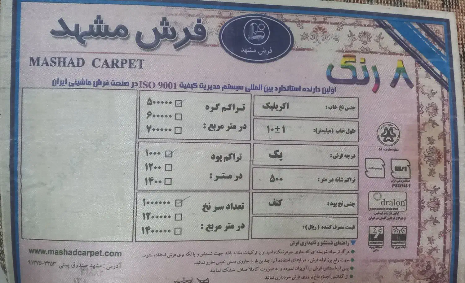 فرش ماشینی سورمه ای و آبی|فرش|کرج, فاز ۲ مهرشهر|دیوار