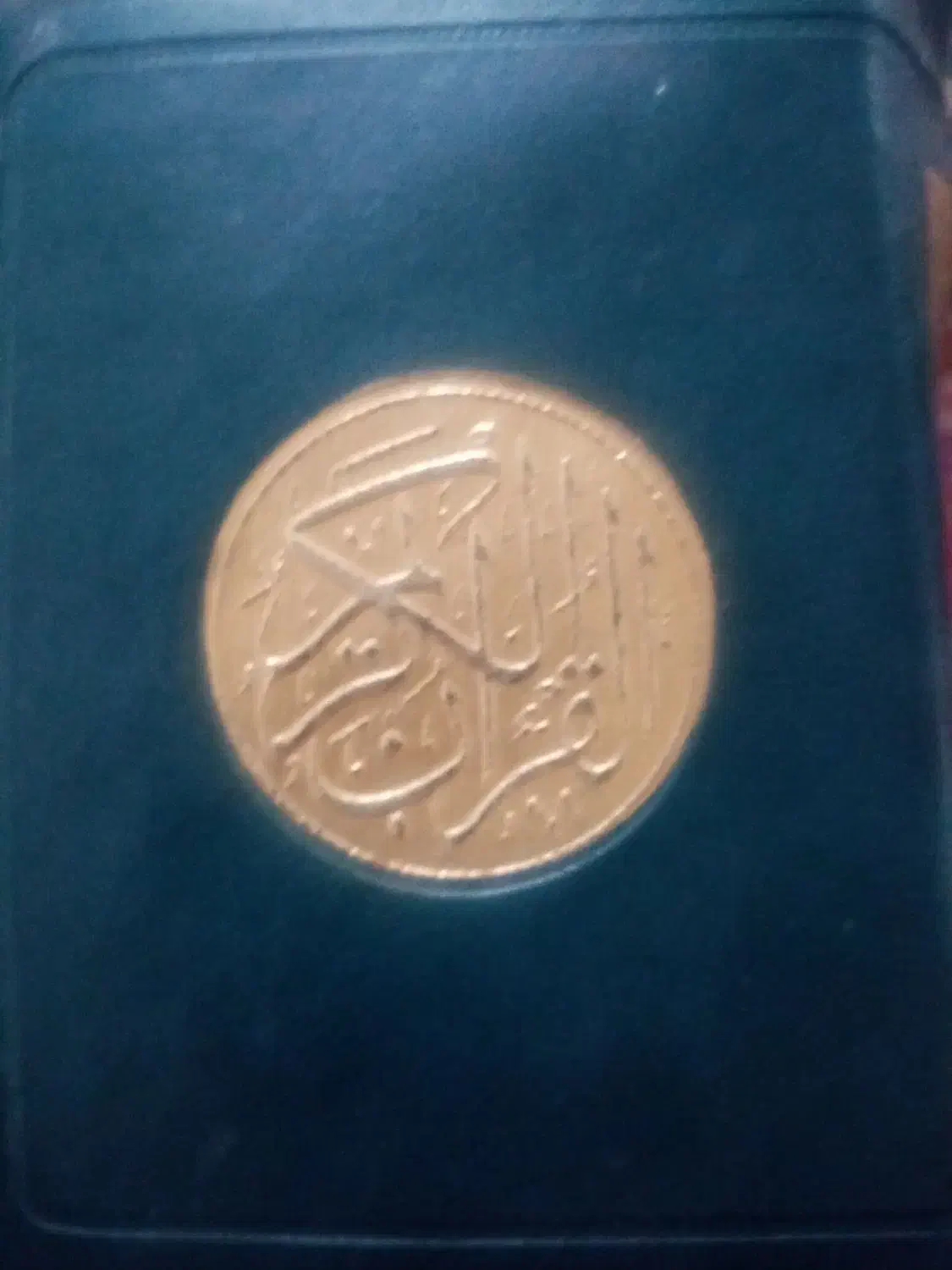 دعا|فعالیت داوطلبانه|ارومیه, |دیوار