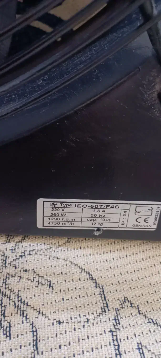 هواکش صنعتی GENIRAN مدل IEC-50T/F4S   در حد نو|پنکه و تصفیه‌کنندهٔ هوا|شیراز, زرهی|دیوار