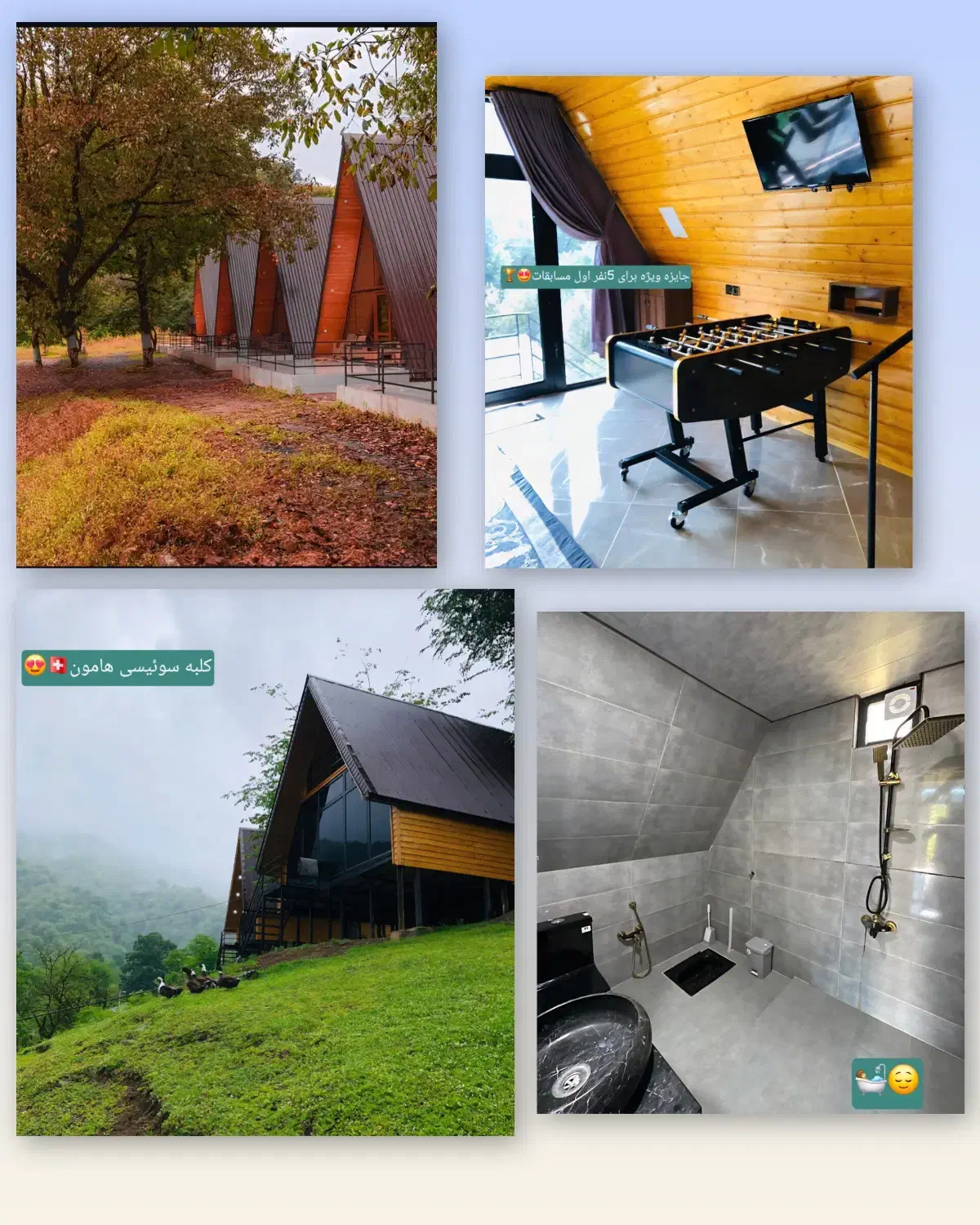 تور شمال کشور  قیمت مناسب|تور و چارتر|بوکان, |دیوار