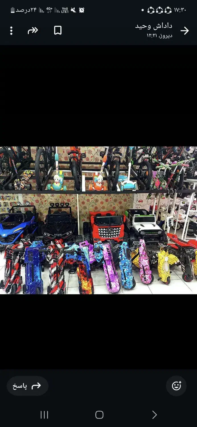 تعویض دوچرخه واسکوتردارابی.|دوچرخه، اسکیت، اسکوتر|بندرعباس, |دیوار