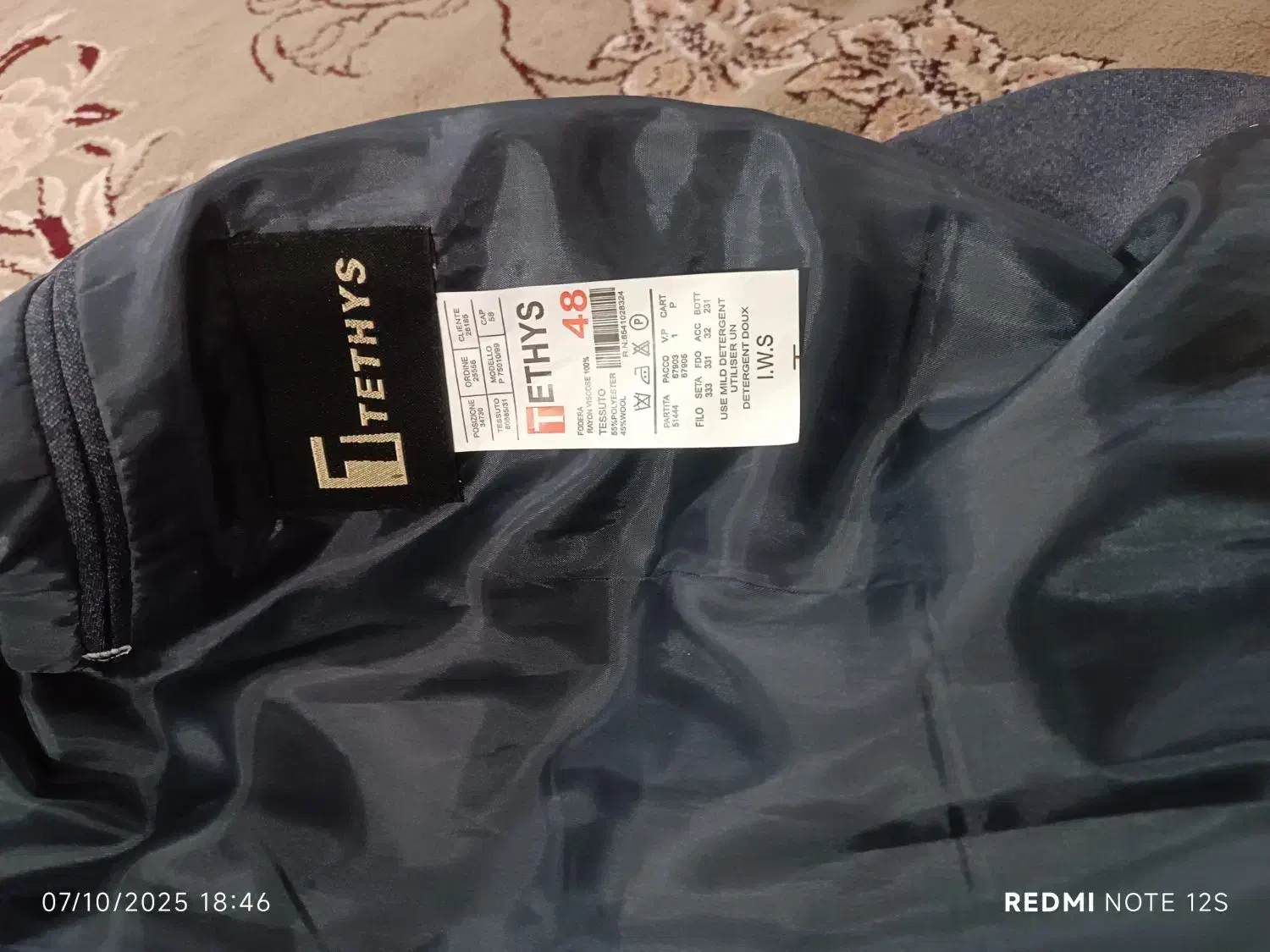 کت تک|لباس|زابل, |دیوار