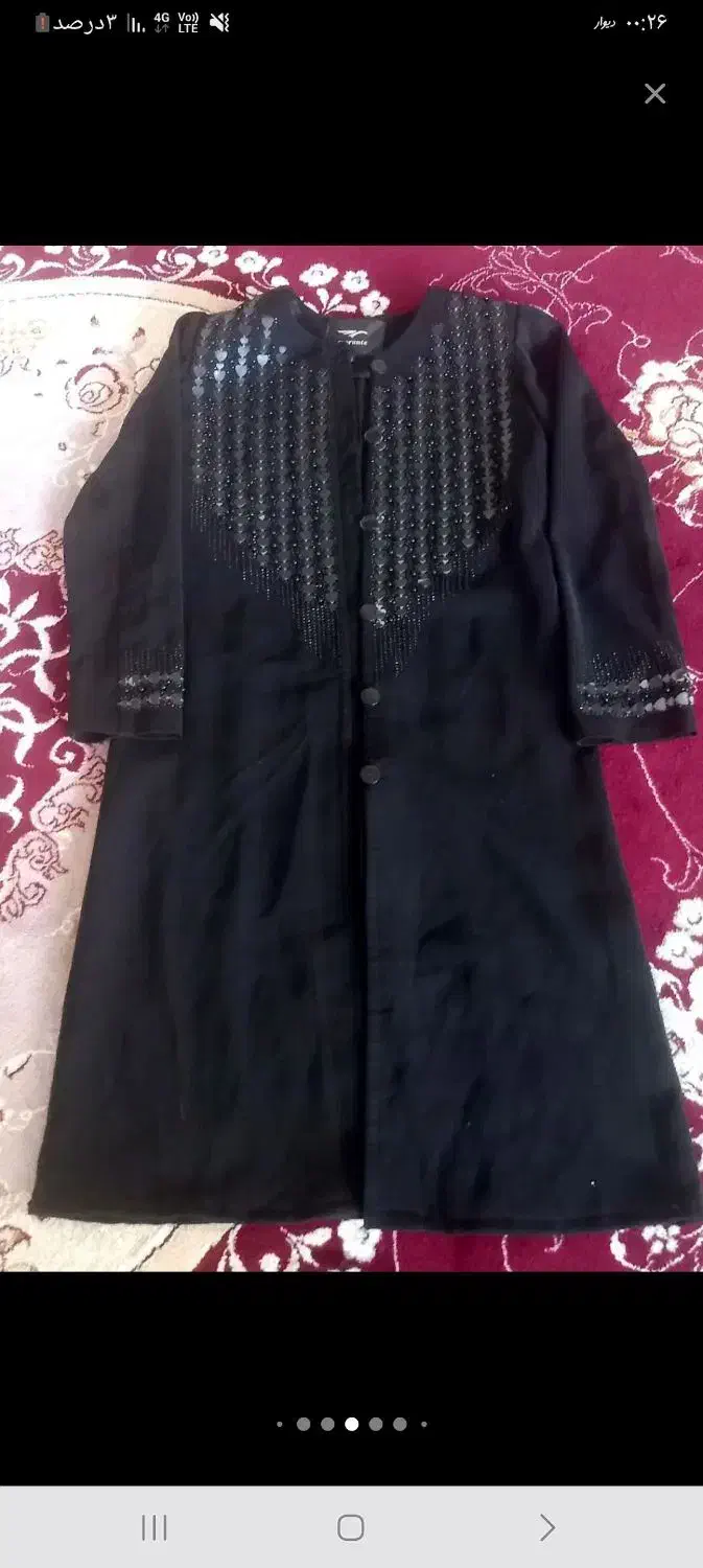 مانتو|لباس|قرچک, فردیس|دیوار