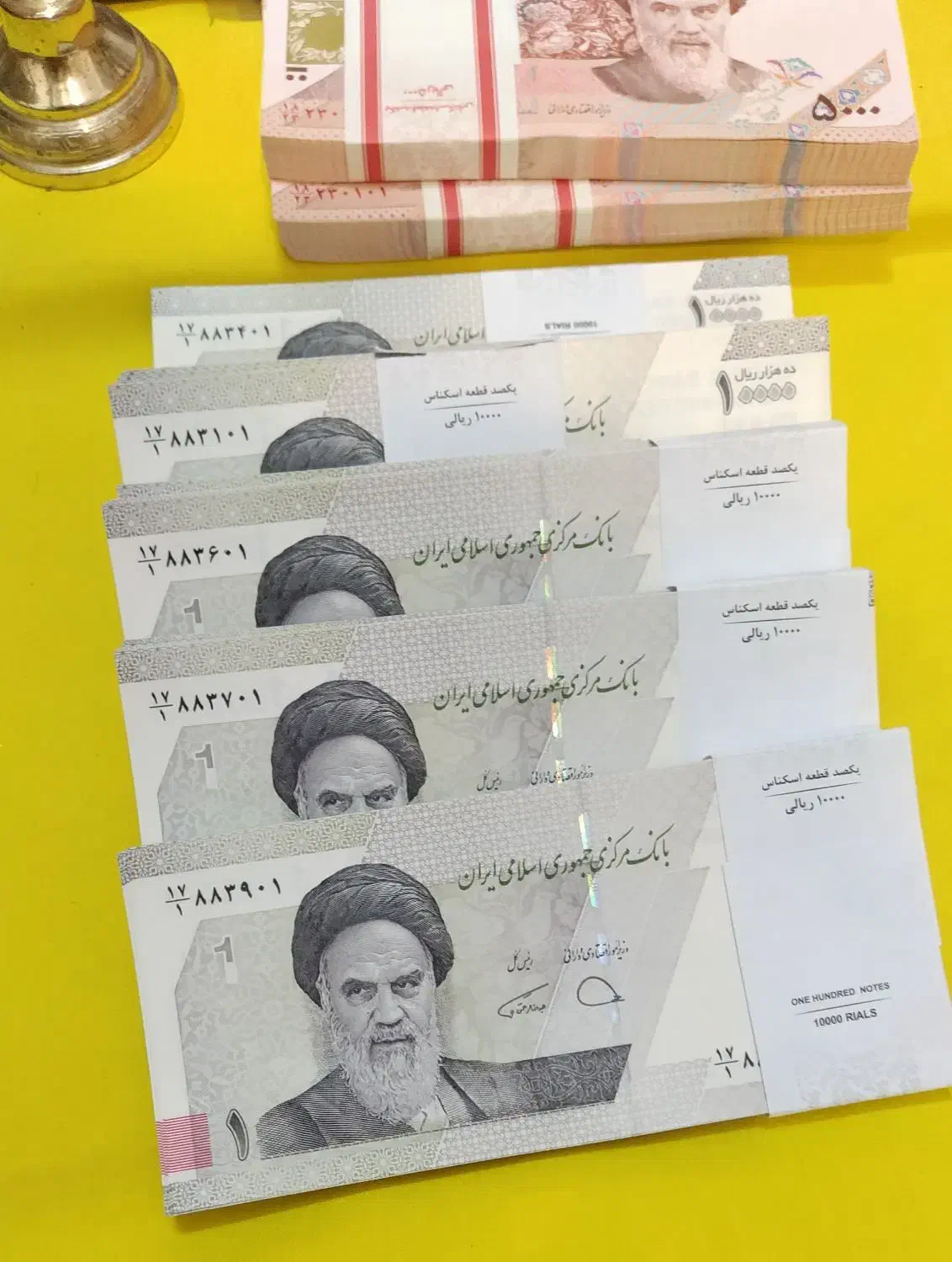 بسته اسکناس کلکسیونی جمهوری اسلامی|کلکسیون سکه، تمبر، اسکناس|تهران, نیروی هوایی (پیروزی)|دیوار