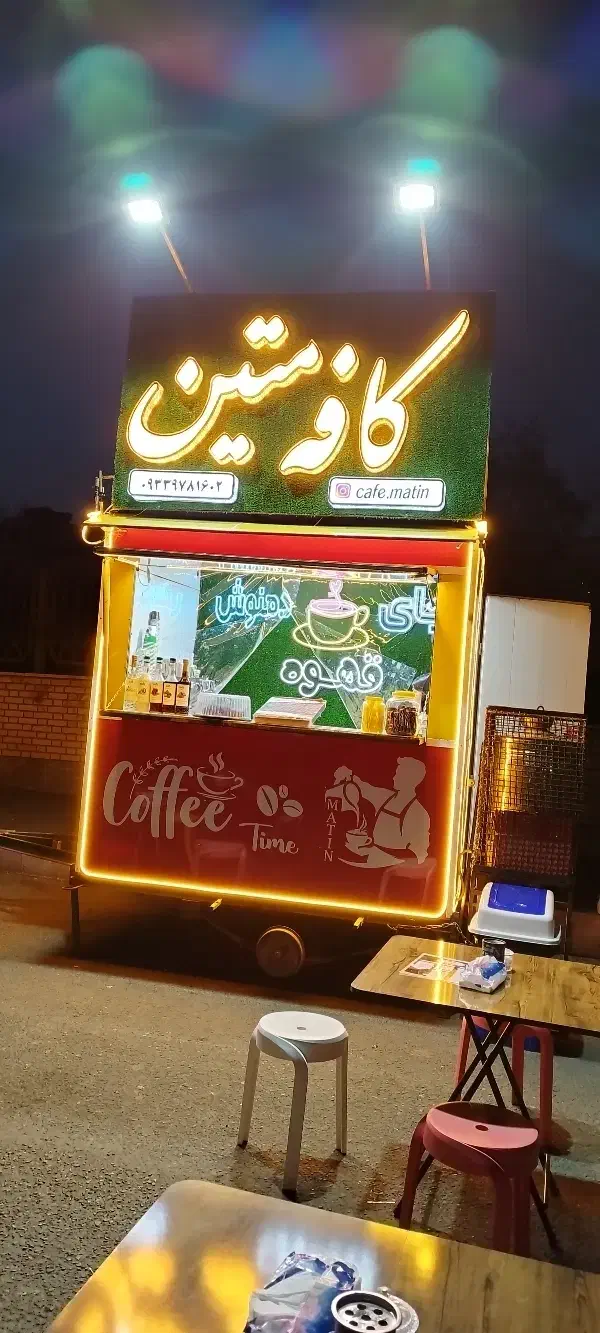 کانکس سیار چرخ دار|کافیشاپ و رستوران|خوی, |دیوار