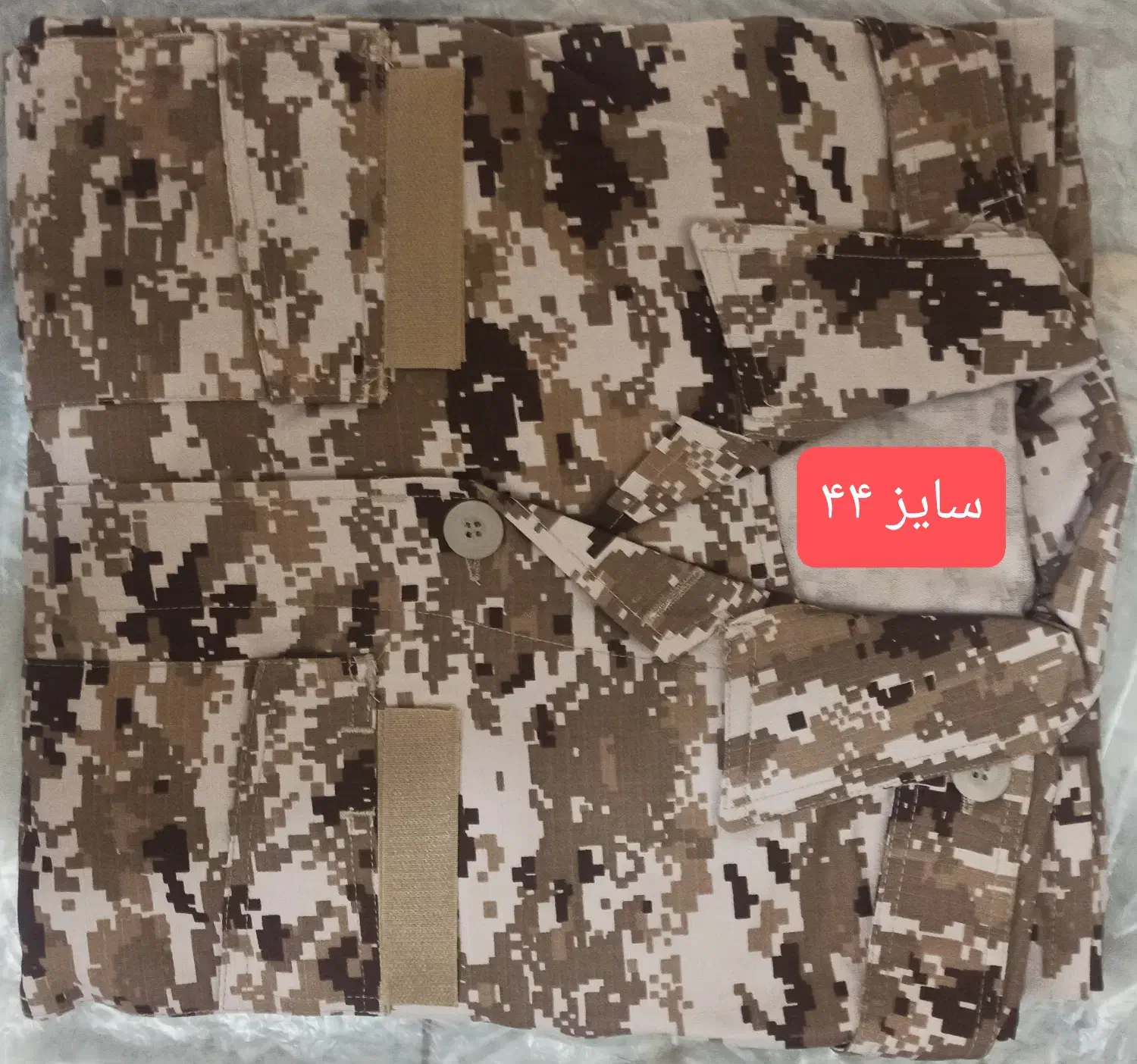 لباس دیجیتال خاکی سبز|لباس|تهران, ازگل|دیوار