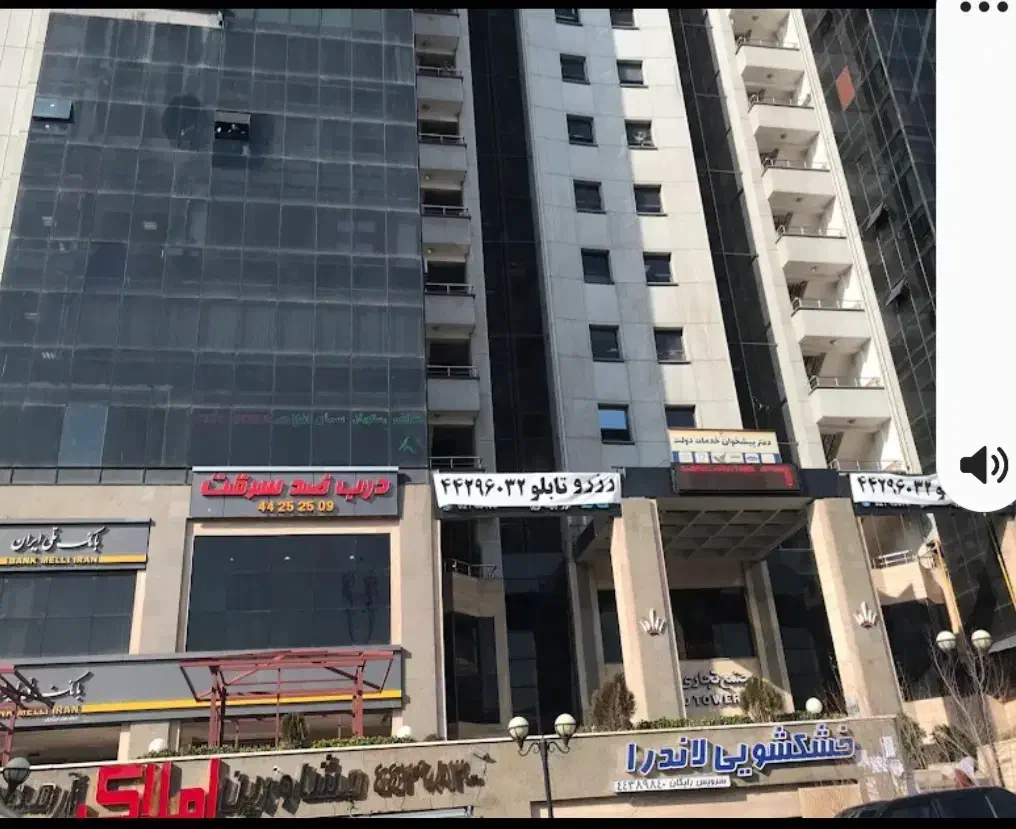 مرزداران/۶۰متر/برج الوند/ سنداداری چسب مترو|اجارهٔ دفتر کار، اتاق اداری، مطب|تهران, مرزداران|دیوار