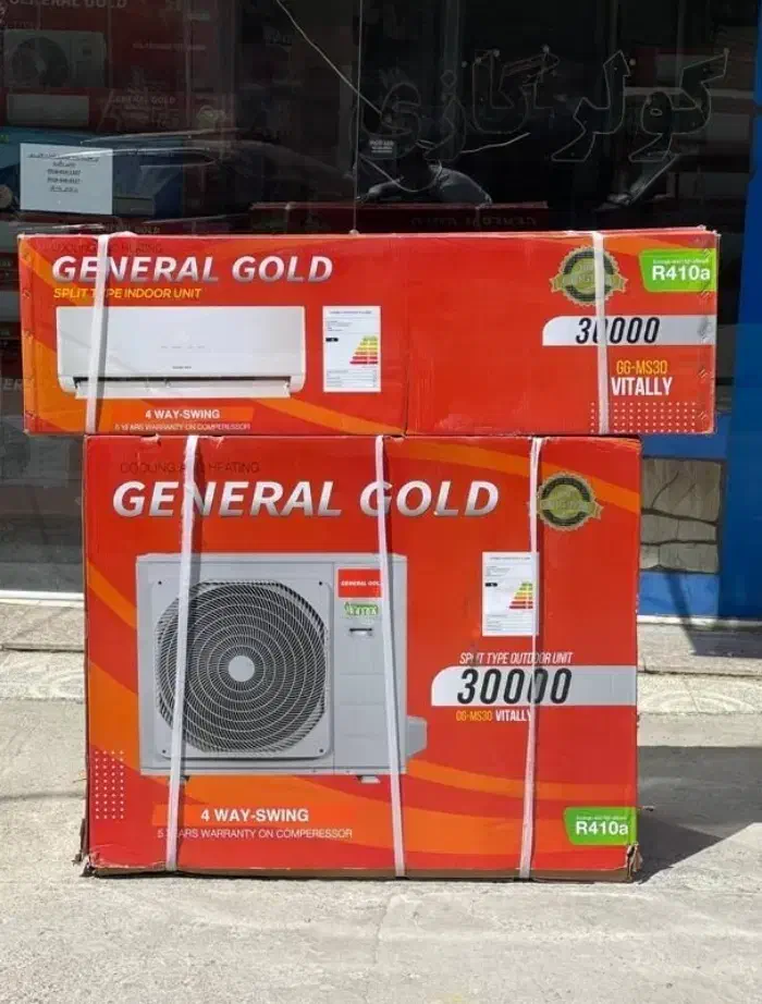 اقساط کولر گازی حنرال گلد مدل ویتالی 30000 هزار|کولر گازی و فن‌کوئل|خرم‌آباد, |دیوار