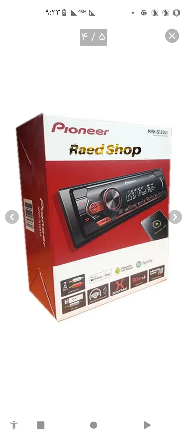 پخش پایونر|پخش‌کننده DVD و ویدیو|زاهدان, |دیوار