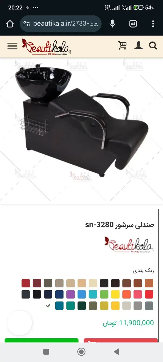 سرشور آرایشگاه مردانه|آرایشگاه و سالنهای زیبایی|نورآباد, |دیوار