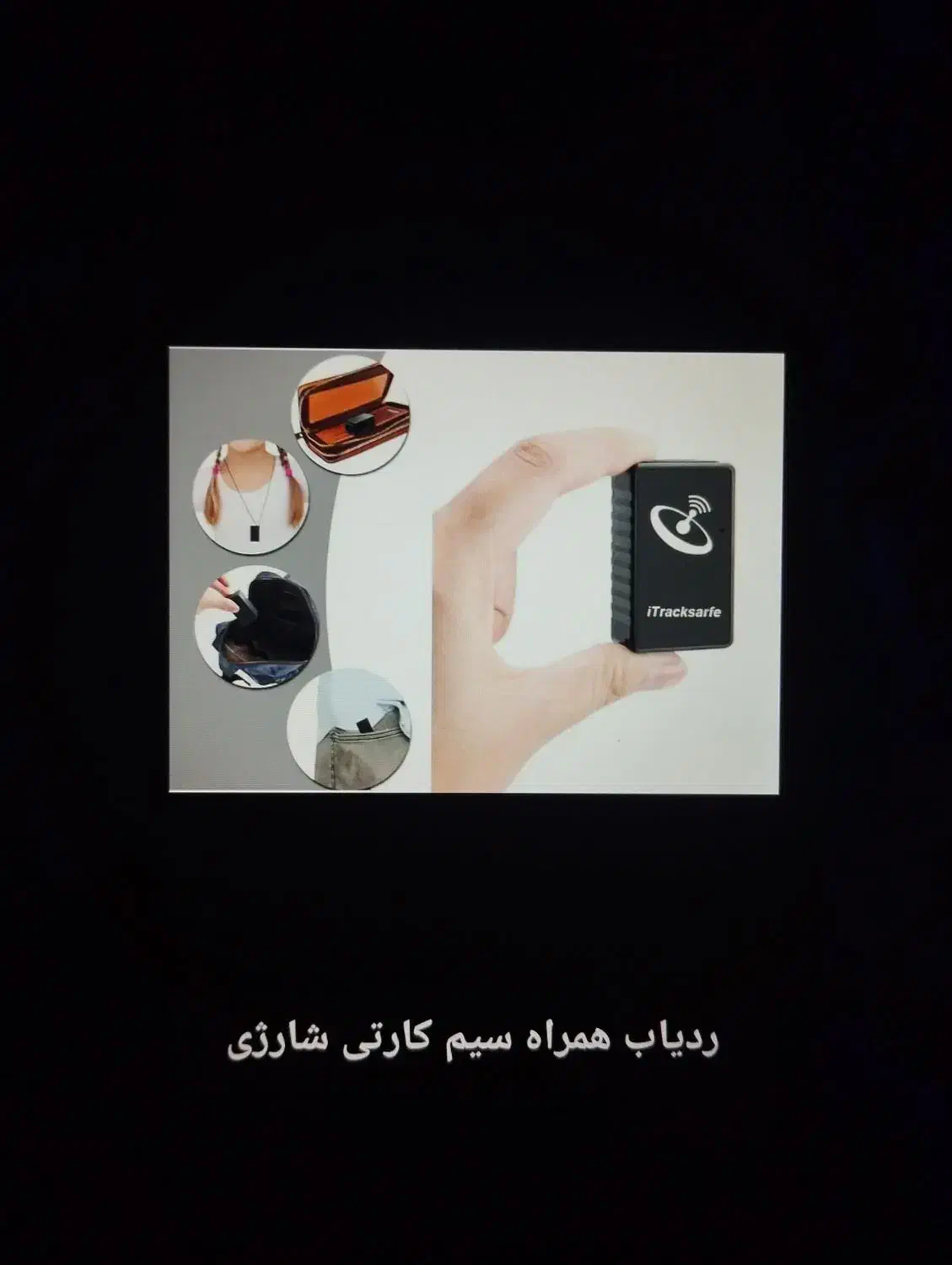 باخرید دوربین مخفی امنیت خانه شماراماتضمین میکنیم|دوربین مداربسته|یزد, |دیوار