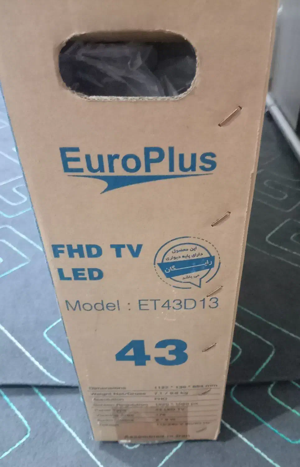 تلویزیون ۴۳ اینچ|تلویزیون و پروژکتور|قرچک, مهدیه|دیوار