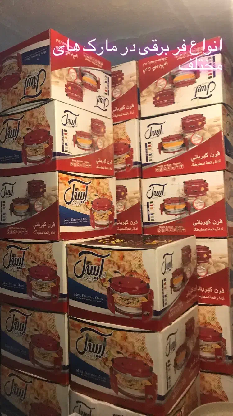 انواع فر برقی|اجاق گاز و لوازم برقی پخت‌وپز|کرمان, |دیوار