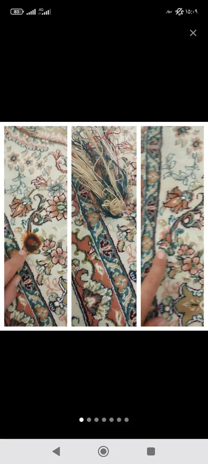 فرش دست دوم دستباف و ماشینی|فرش|بروجرد, |دیوار